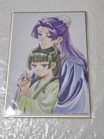 약사의 혼잣말 구매 혜택 그려낸 색지