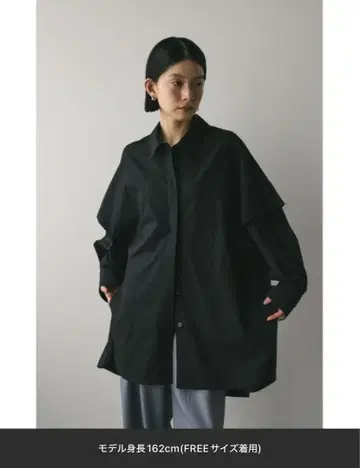 레이어 슬리브 오버 셔츠