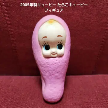 2005년제 큐피 타라코 큐피 피규어