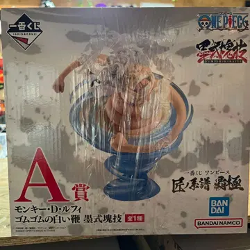 제일복권 원피스 A상 몽키 D 루피