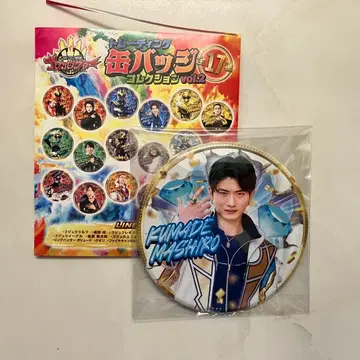 고쥬우쟈 캔뱃지 쿠마데 시로