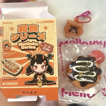 멜로조이 mellojoy 일식 시리즈 타코야키