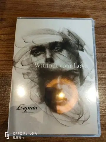 Laputa Without your Love CD DVD 3매 세트