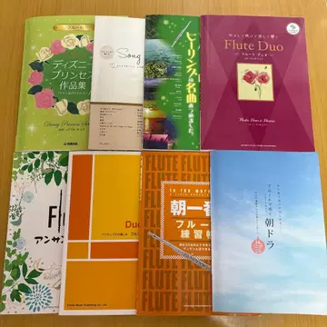 플루트 악보집 모음