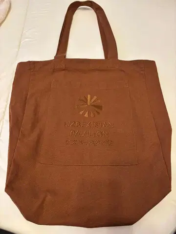 우즈베키스탄관 토트백