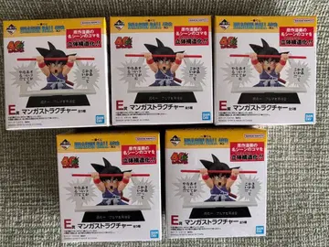 제일복권 DRAGON BALL 40th E상 만화 스트럭처 컴프