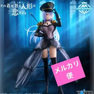 AMP+ 키타가와 마린 피규어 블랙 로벨리아 ver.