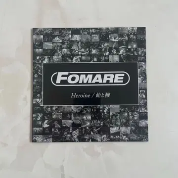 FOMARE 회장 한정판 CD