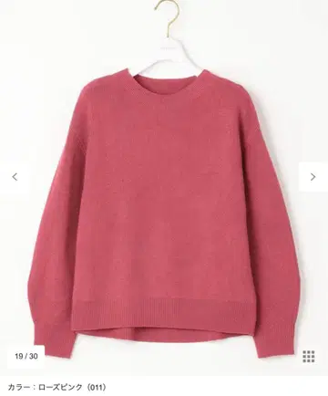 [ 새상품 미개봉 ] 워셔블 채색겸미 니트 로즈핑크 사이즈2