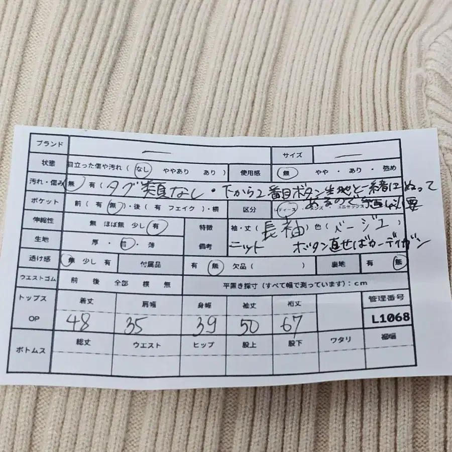 9번째 상품 이미지