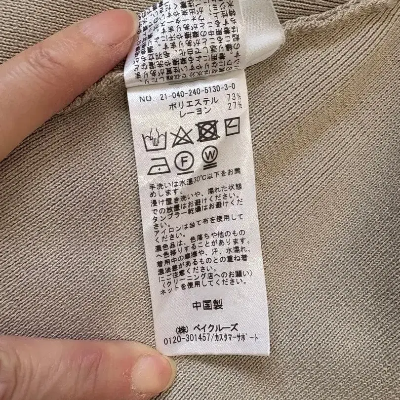 12번째 상품 이미지