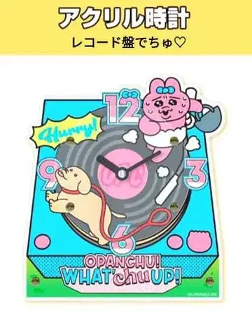 [인기 최고!!] 빤쮸토끼 로손 한정판 시계