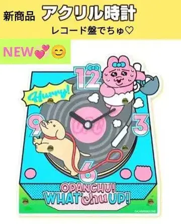 [인기 최고!!] 빤쮸토끼 로손 한정판 시계