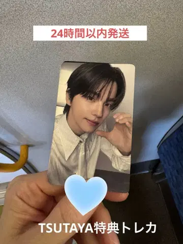 TWS PlayHard TSUTAYA 혜택 트레이딩 카드 신유