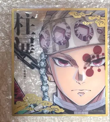 귀멸의 칼날 기둥전 우즈이 텐겐 미니 클리어 색지