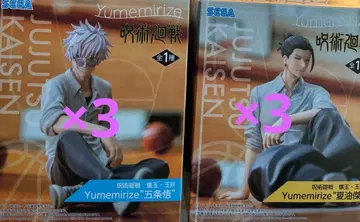 주술회전 회옥옥절 Yumemirize 고죠 사토루 게토 스구루 6개 세트