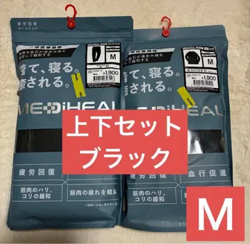 새상품 워크맨 블랙 메디힐 리커버리 룸웨어 남성용 블랙 M