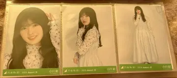 노기자카46 브로마이드 오가와 아야 셔링 원피스 컴프