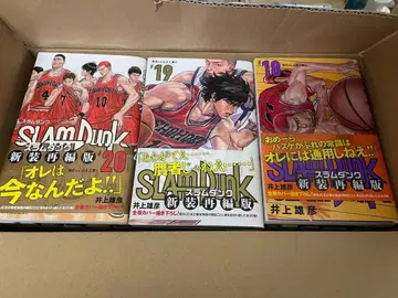 슬램덩크 전권 세트 (신장판)