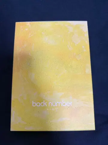 back number 유머 초회 한정판 A (라이브 블루레이 포함)