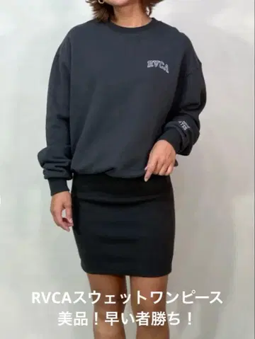 RVCA 속기모 맨투맨 원피스