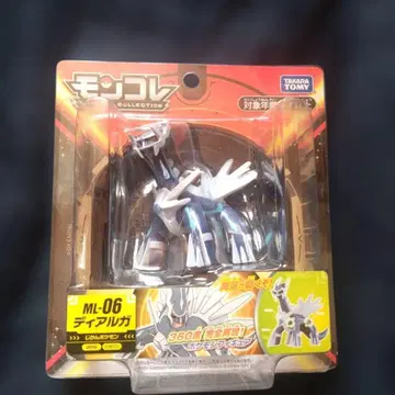 포켓몬스터 몬코레 ML-06 디아루가