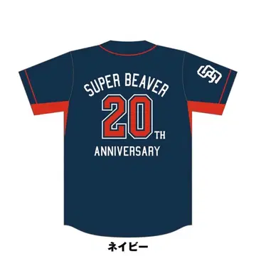 SUPER BEAVER 20TH ANNIVERSARY T셔츠