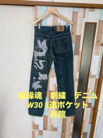 카라쿠리타마시 자수 데님 W30 5연 포켓 승룡