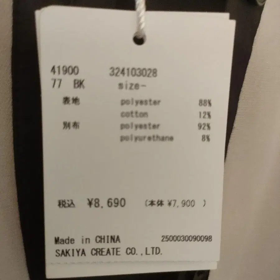 3번째 상품 이미지