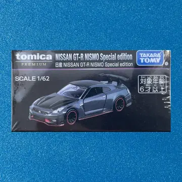 토미카 프리미엄 닛산 NISSAN GT-R NISMO 한정판