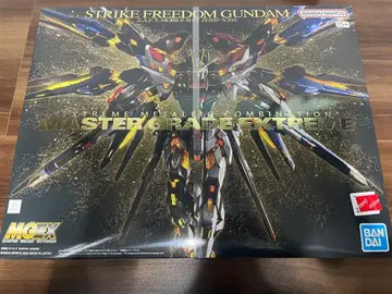 MGEX 1/100 스트라이크 프리덤 건담