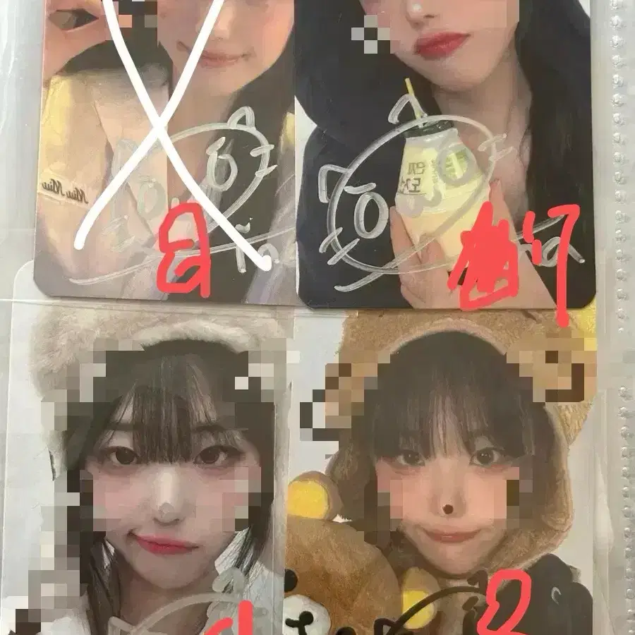 QWER | 큐더블유이알 QWER Fake Idol Manito Discord album photocard