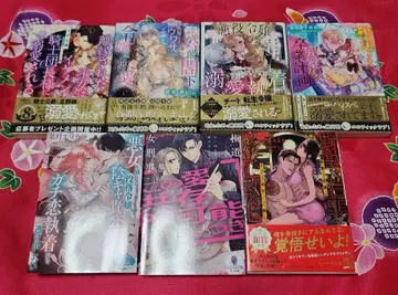 TL 소설 연애 노벨