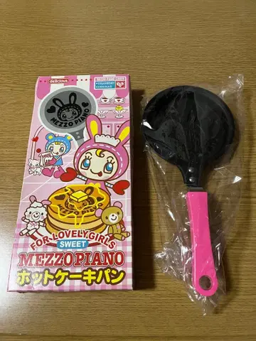 레어 메조 피아노 핫케이크 프라이팬