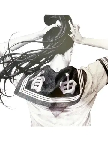 SHOHEI OTOMO 소용돌이 가로 A3 포스터 사이즈 오오토모 쇼헤이