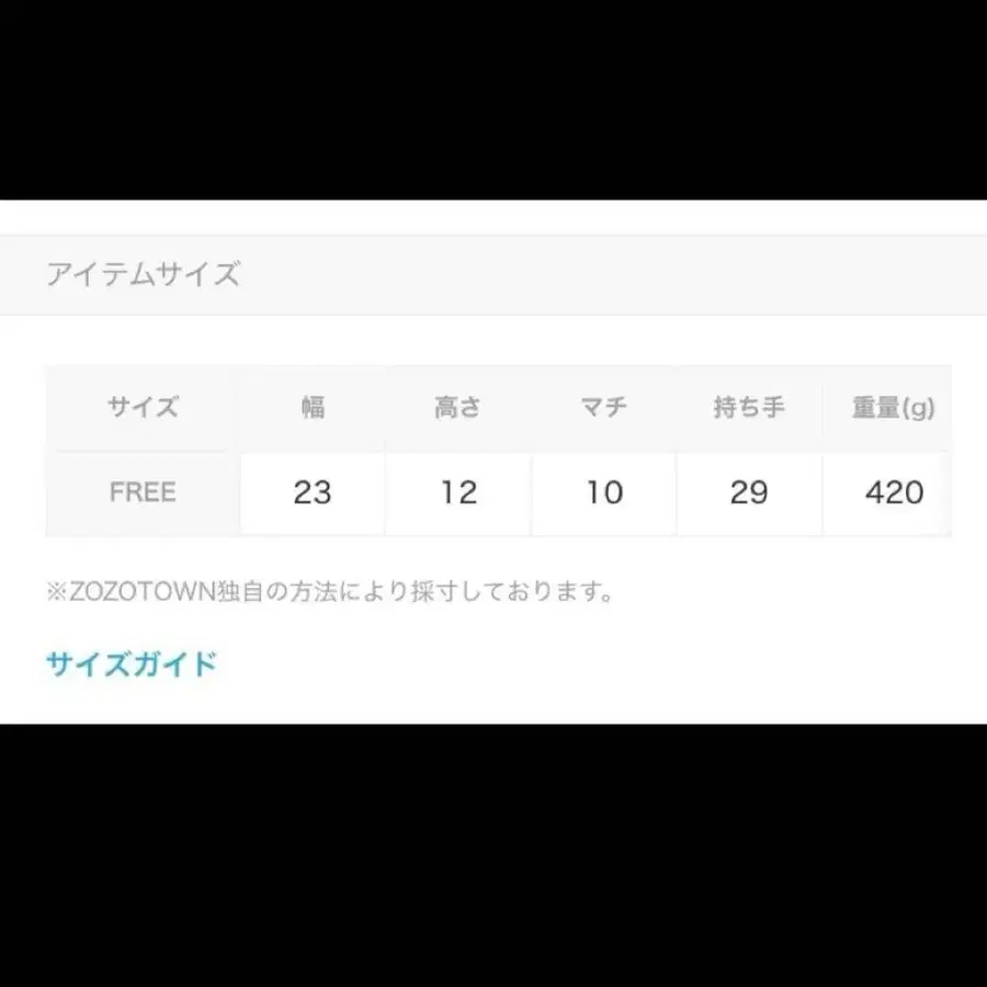 9번째 상품 이미지