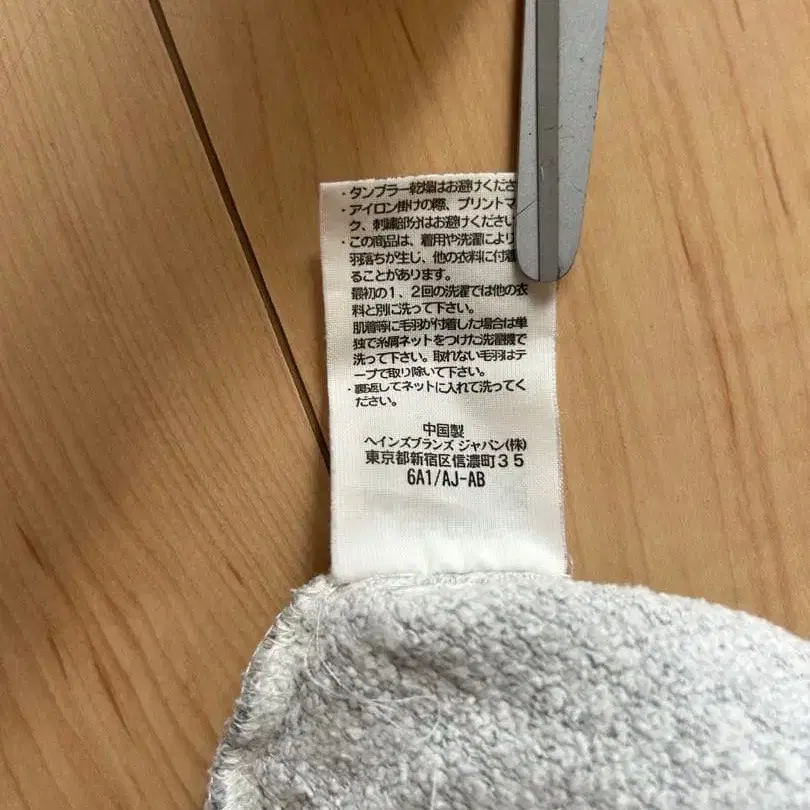 6번째 상품 이미지