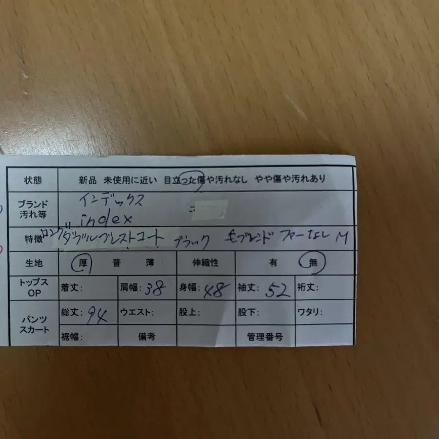 12번째 상품 이미지