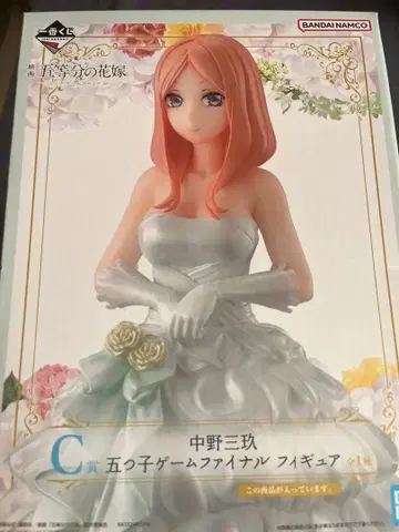 5등분의 신부 ~다섯 쌍둥이 파이널~ 나카노 미쿠