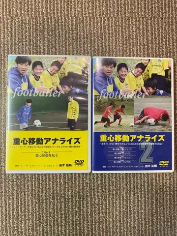 중심 이동 분석 1&2 DVD 총 5매 오니키 유스케