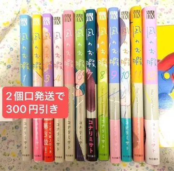 나기노 히마 전권 세트 코나리 미사토 1권 ~ 12권 아키타 쇼텐