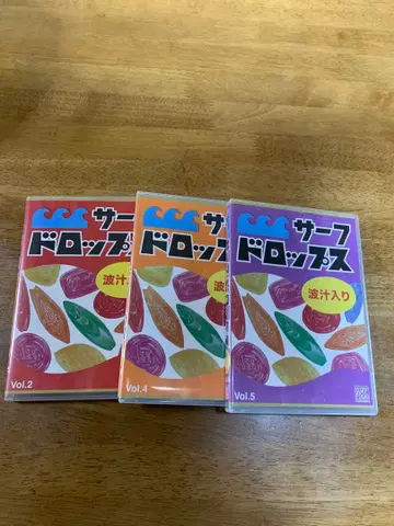 서프 드롭스 DVD 세트 Vol.2 4 5