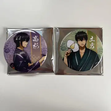 은혼 타카스기 신스케 히지카타 토시로 마루이 유카타 캔뱃지