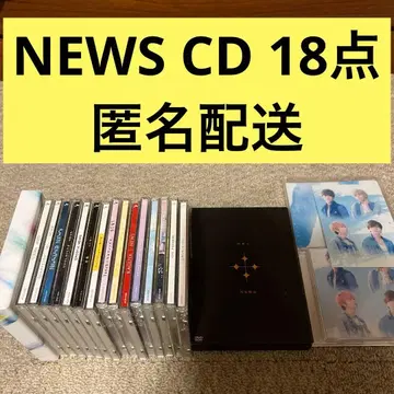 NEWS 테고마스 CD 묶음 판매 18점 앨범