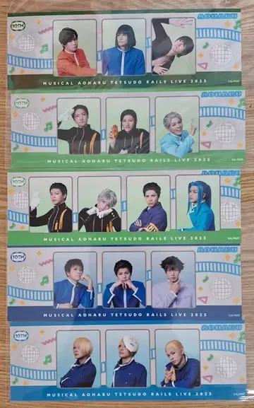 청춘 철도 철뮤 연결 포토 카드 5장 애니메이트 그라테