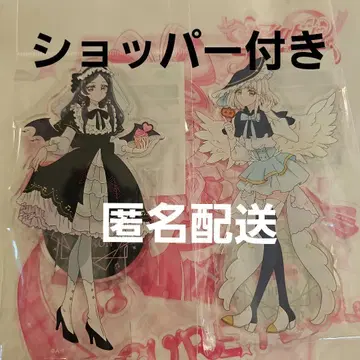 프리티 스토어 한정판 키미토 아이돌 프리큐어 다나카 메론 다나카 푸린