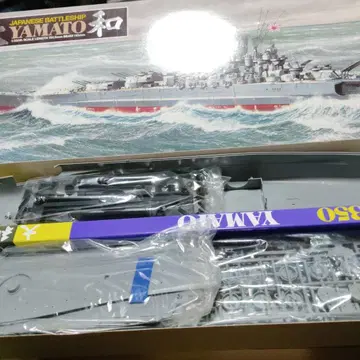 1:350 야마토 전함 프라모델 미조립품