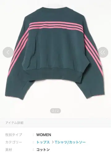 adidas 상의 XL 사이즈