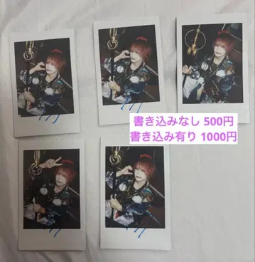 영[Hz]HALLOWEEN LIVE 당일 폴라로이드 RYOGA