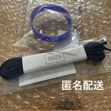 비퍼스트 실리콘 밴드 슈레이스